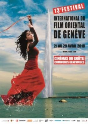 AFFICHE-OFFICIELLE-FIFOG 2018